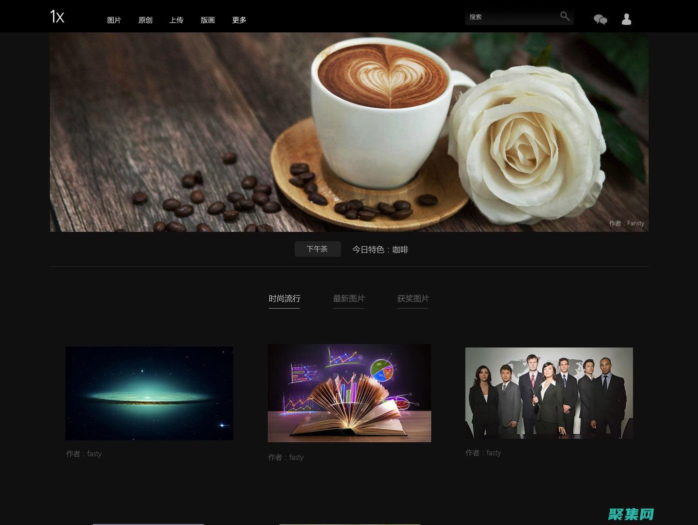 一站式网页素材下载中心：为您提供全面的设计资源 (一站式网页素材库)