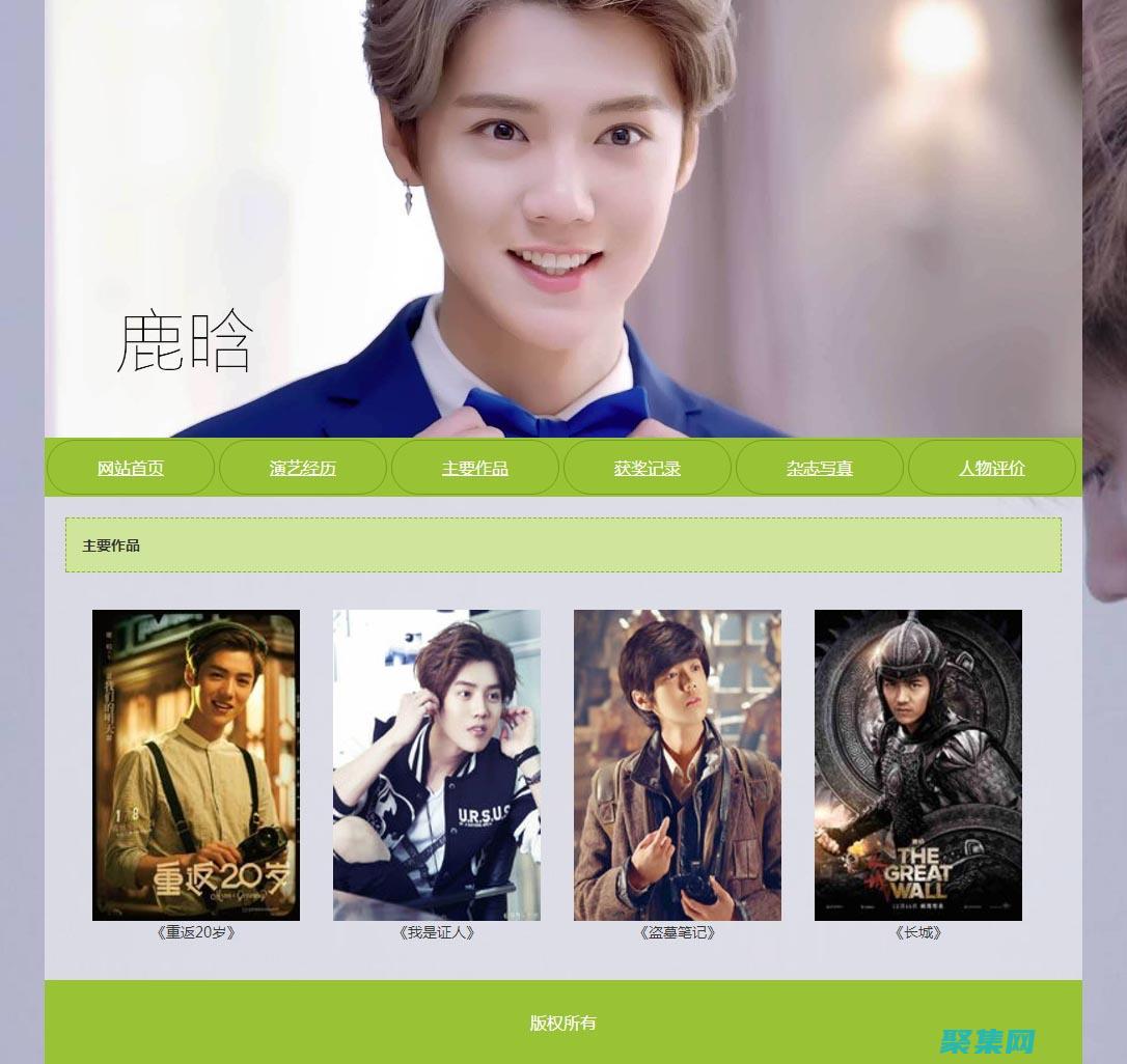 免费网页素材下载