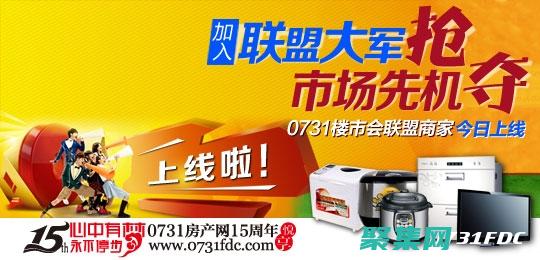 加入联盟大军！了解如何通过推广其他人的产品赚取巨额资金