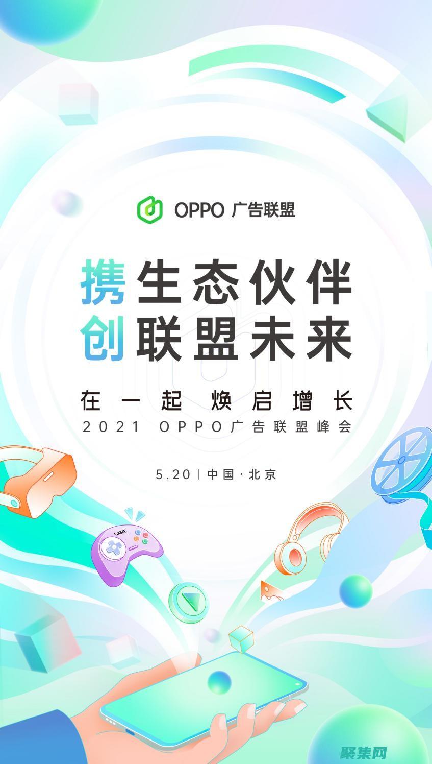 破解联盟营销的方法