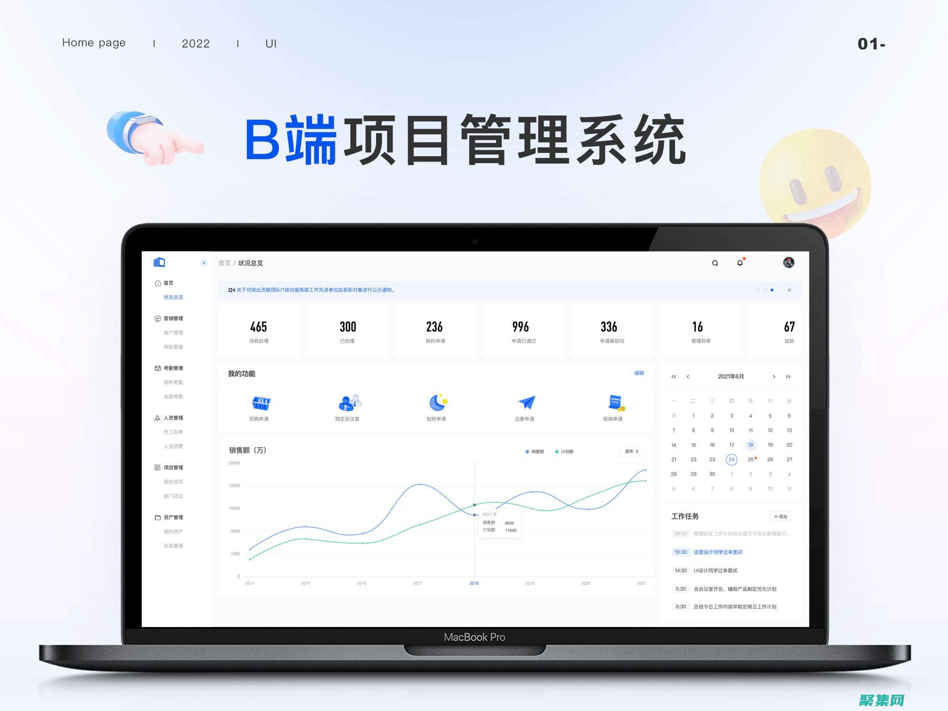 启用事件验证以满足行业安全标准