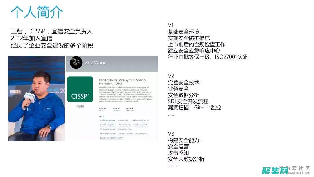 构建安全的网络