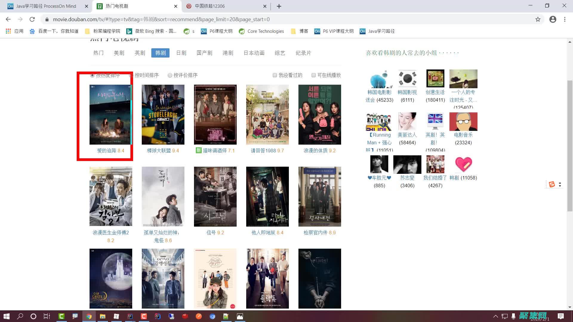 从新手到专家的终极秘诀