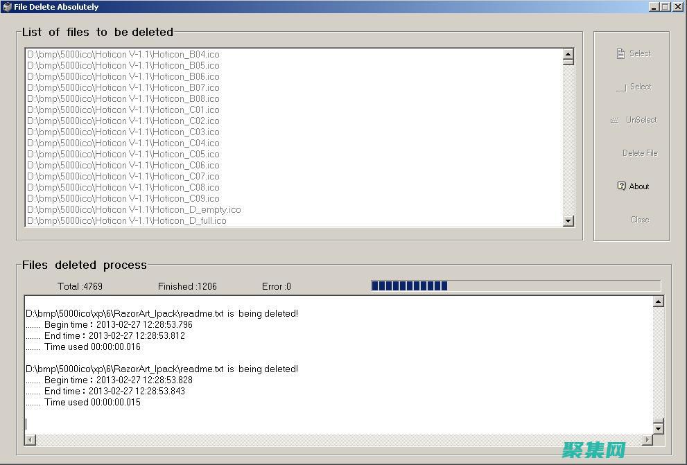 彻底删除文件：使用rm命令进行安全无误的清理 (彻底删除文件的操作)