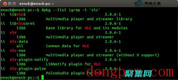 从终端彻底删除文件
