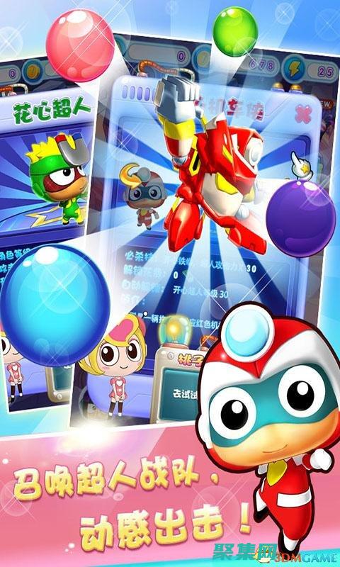 轻松升级和赚取财富