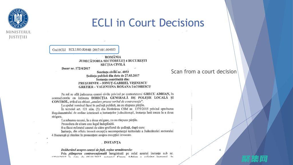 集成以提高开发效率