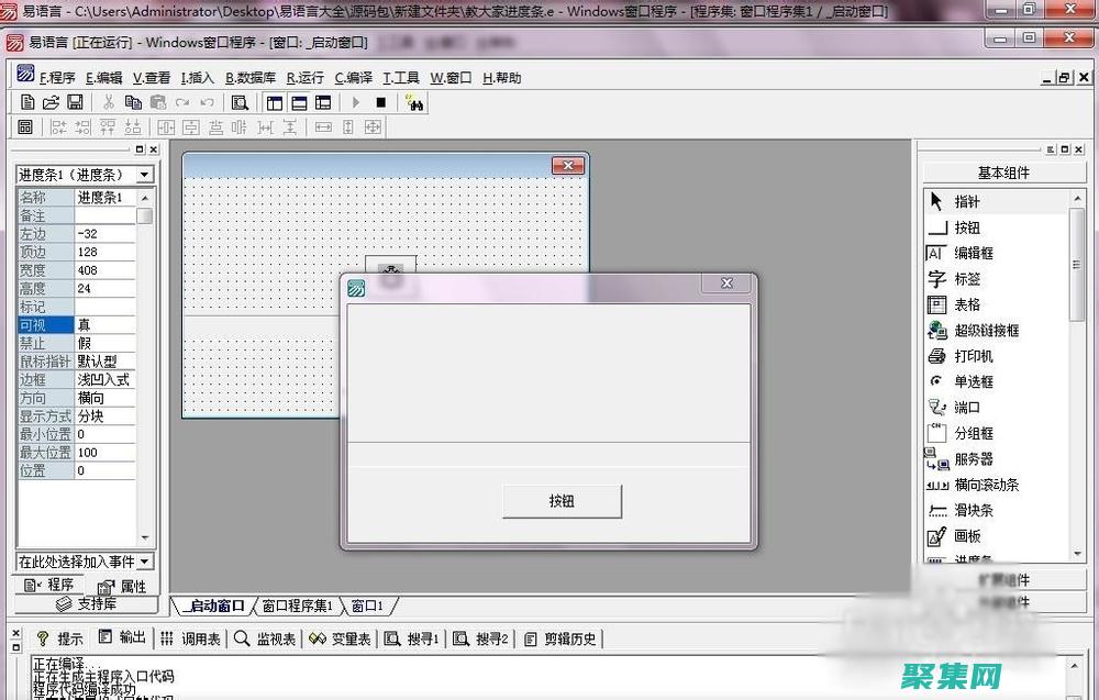 探索隐藏功能和效率提升