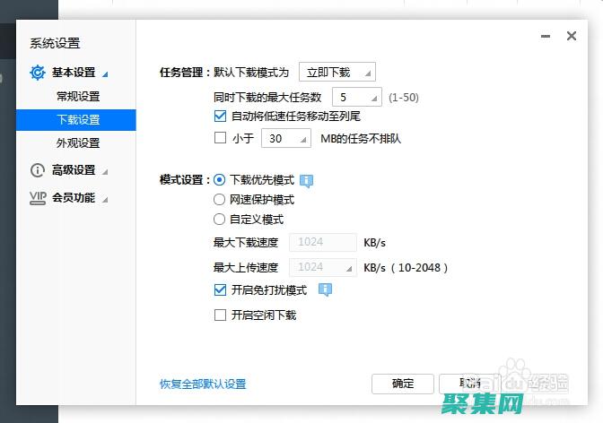 下载和设置Tomcat