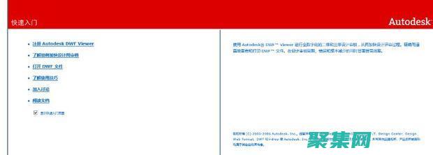 文件的扩展名不正确