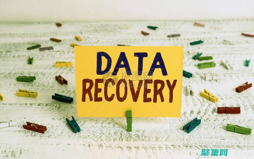 丢失或损坏的依赖项(丢失或损坏的英语短语)