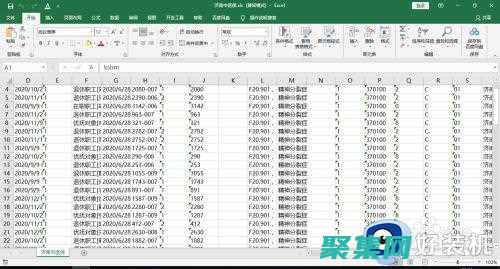确保所有文件的有效性和准确性
