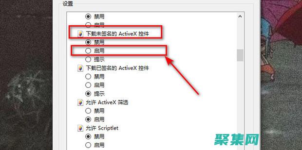 这些依赖项可能因