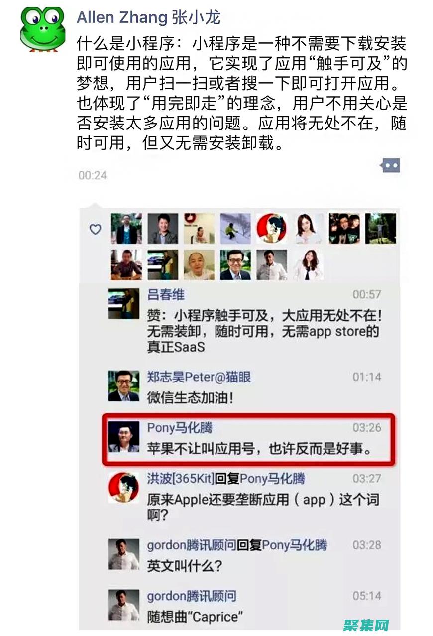 applet在现代网络中的新兴趋势和最佳实践