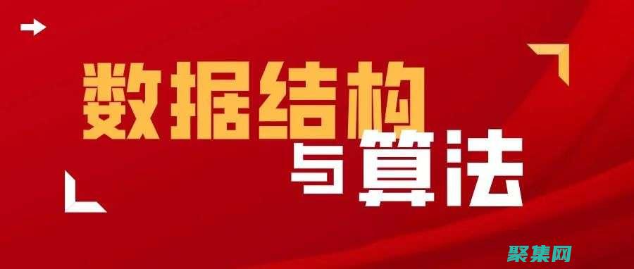 掌握操作和解决问题