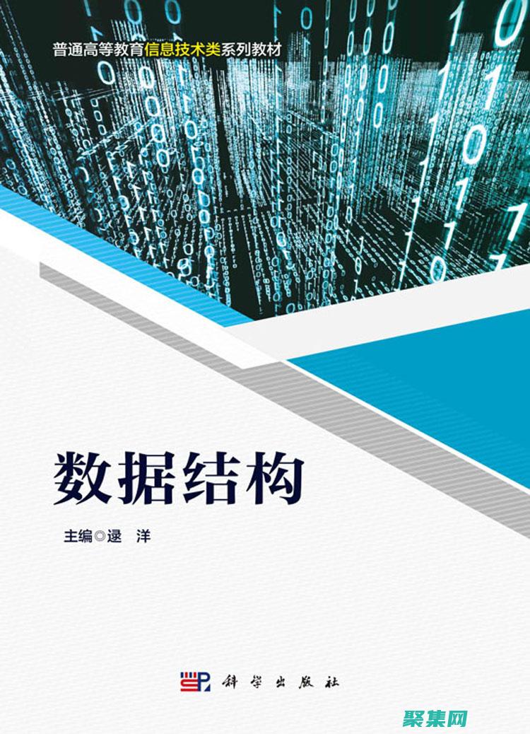 数据结构设计图