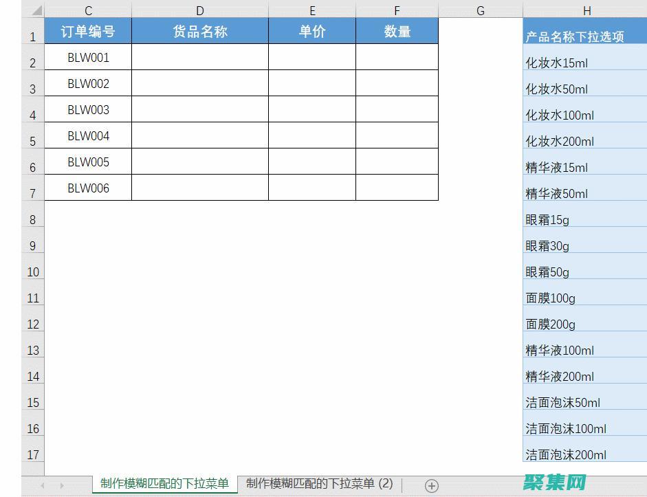 揭秘下拉菜单透明的奥秘：一步步打造晶莹剔透的界面元素 (调出下拉菜单)