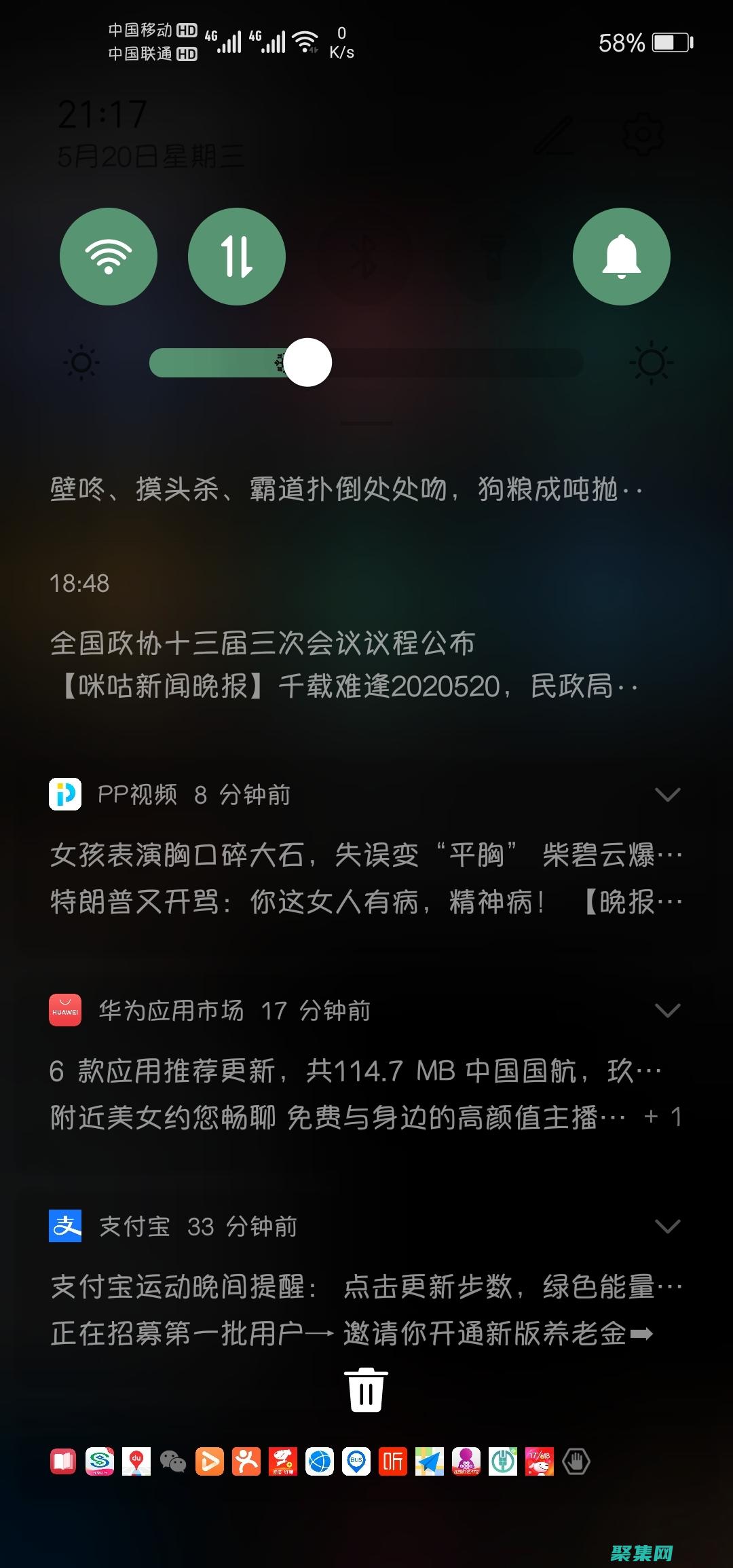 下拉菜单透明度