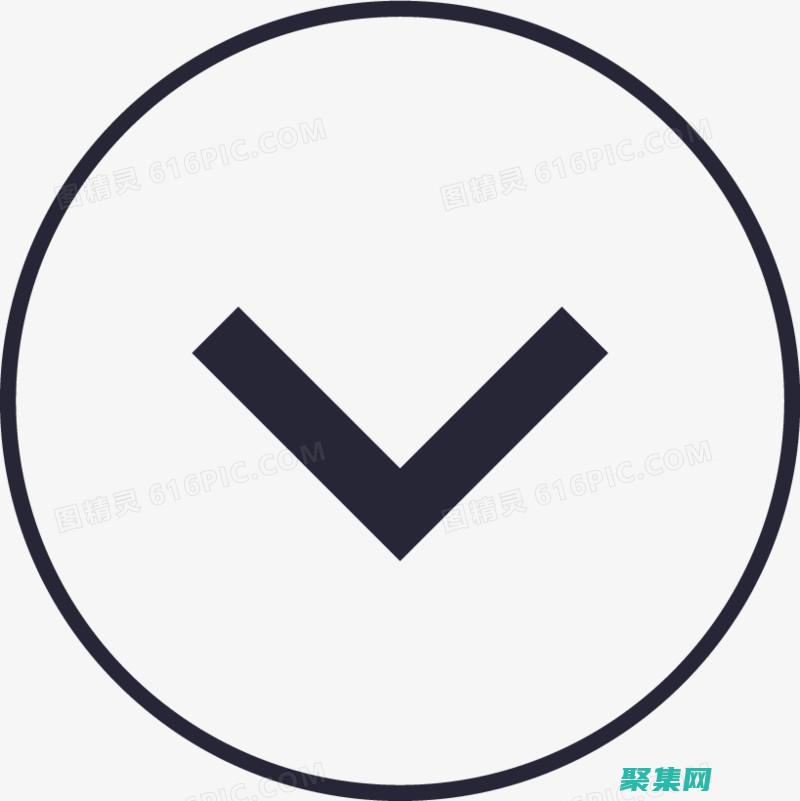 透明下拉菜单的未来展望：探索下一代交互技术，打造更具沉浸感和吸引力的用户界面 (下拉菜单透明度)