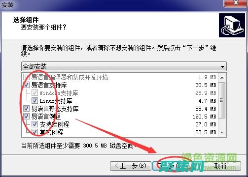 成就编程大师之路