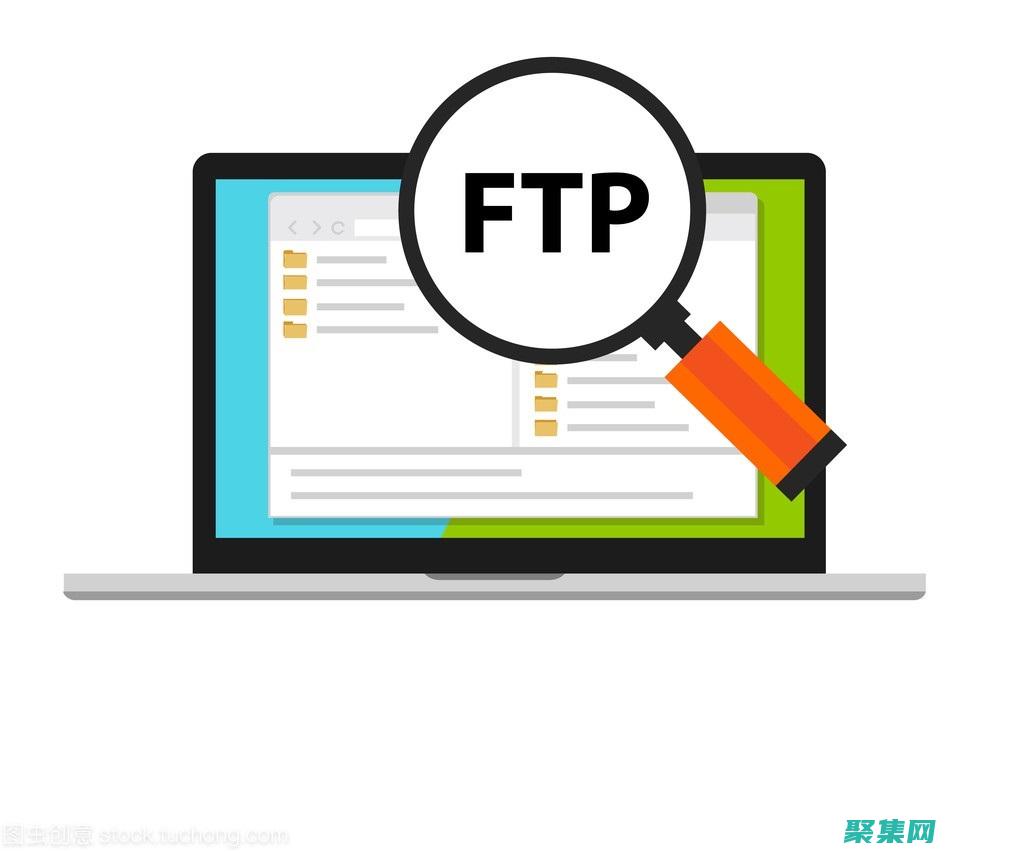 FTP文件传输协议（FTP）：连接远程服务器的最佳工具 (FTP文件传输协议默认控制端口为)