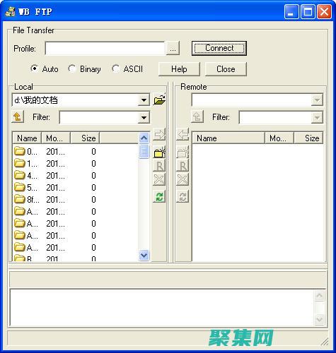 ftp客户端和服务端