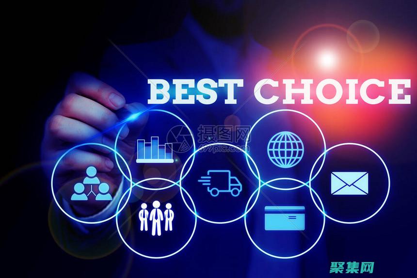 如何选择最适合您的 FTP 客户端(如何选择最适发酵温度)