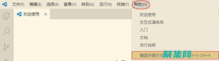 打开终端窗口。(虚拟机怎么打开终端窗口)