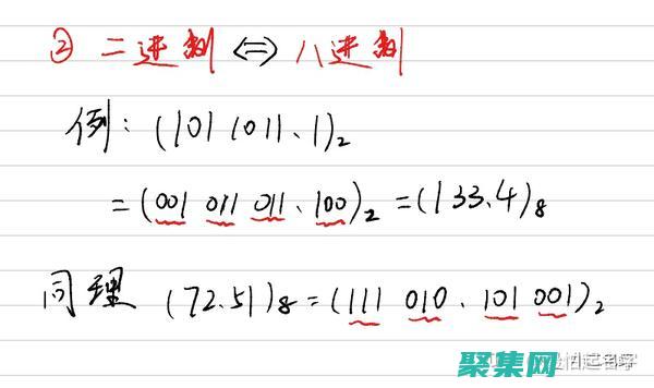 要使用八进制怎么办