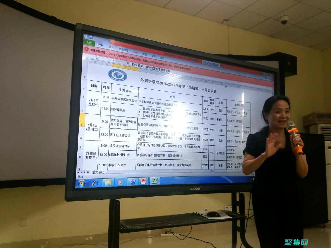 掌握opencv编写一个应用程序