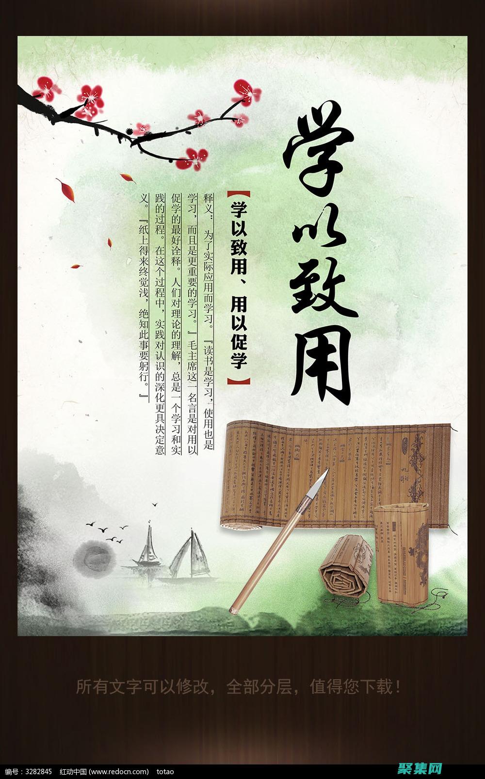 适用于初学者的 Android 开发环境搭建指南 (适用于初学者的毛笔字帖)