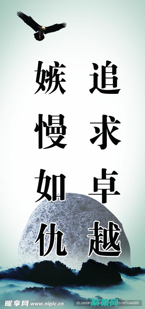 追逐卓越：十大提升职业生涯的宝贵建议 (追逐卓越歌词)