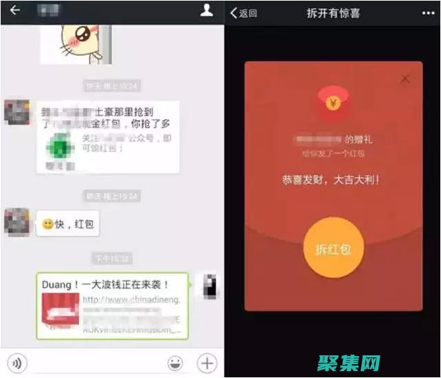 破解微信抢红包难题，插件助你轻松致富 (破解微信抢红包的软件)