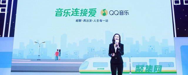 使用QQ音乐播放收藏歌曲