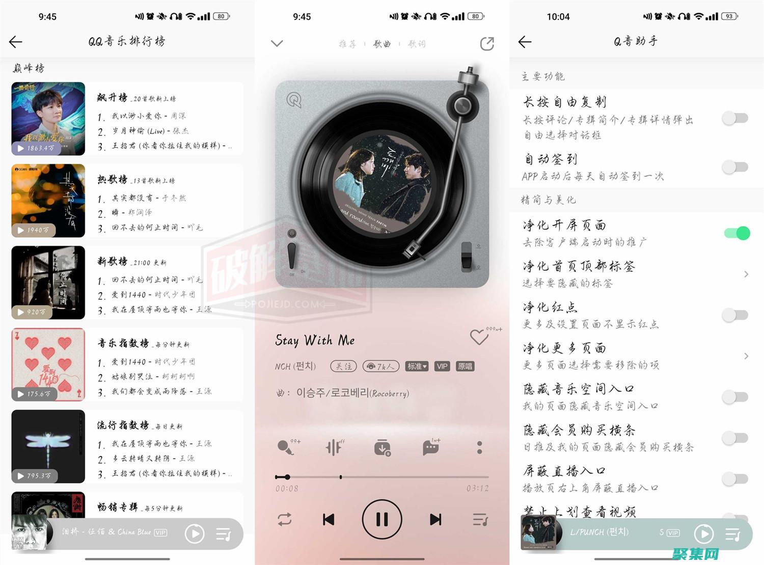 QQ音乐爬虫进行深入音乐分析