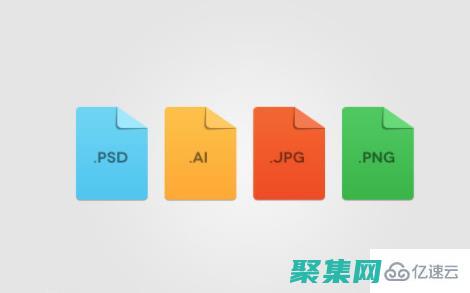 图像文件格式详解