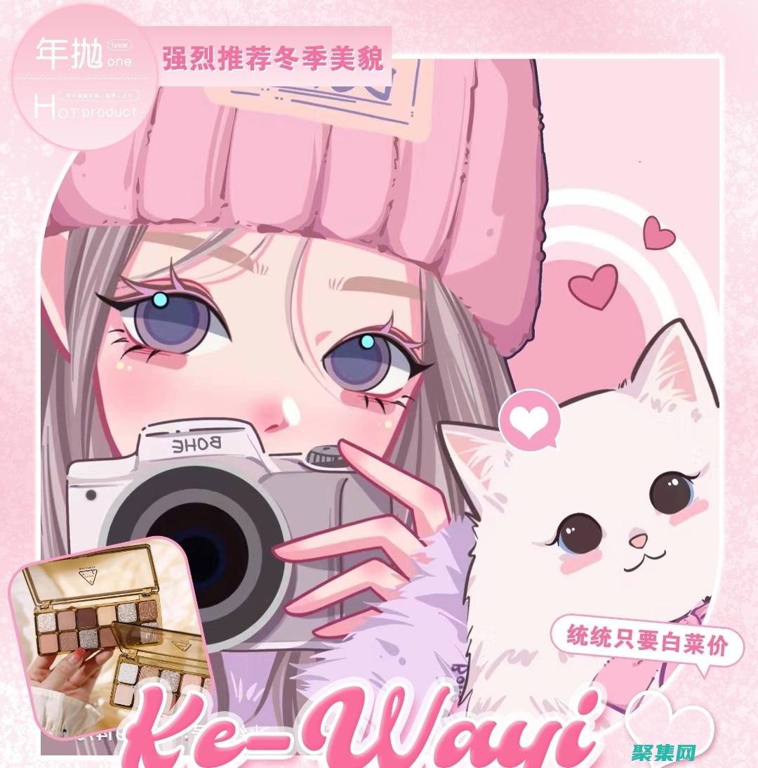 利用keyword1建立客户关系并推动忠诚度