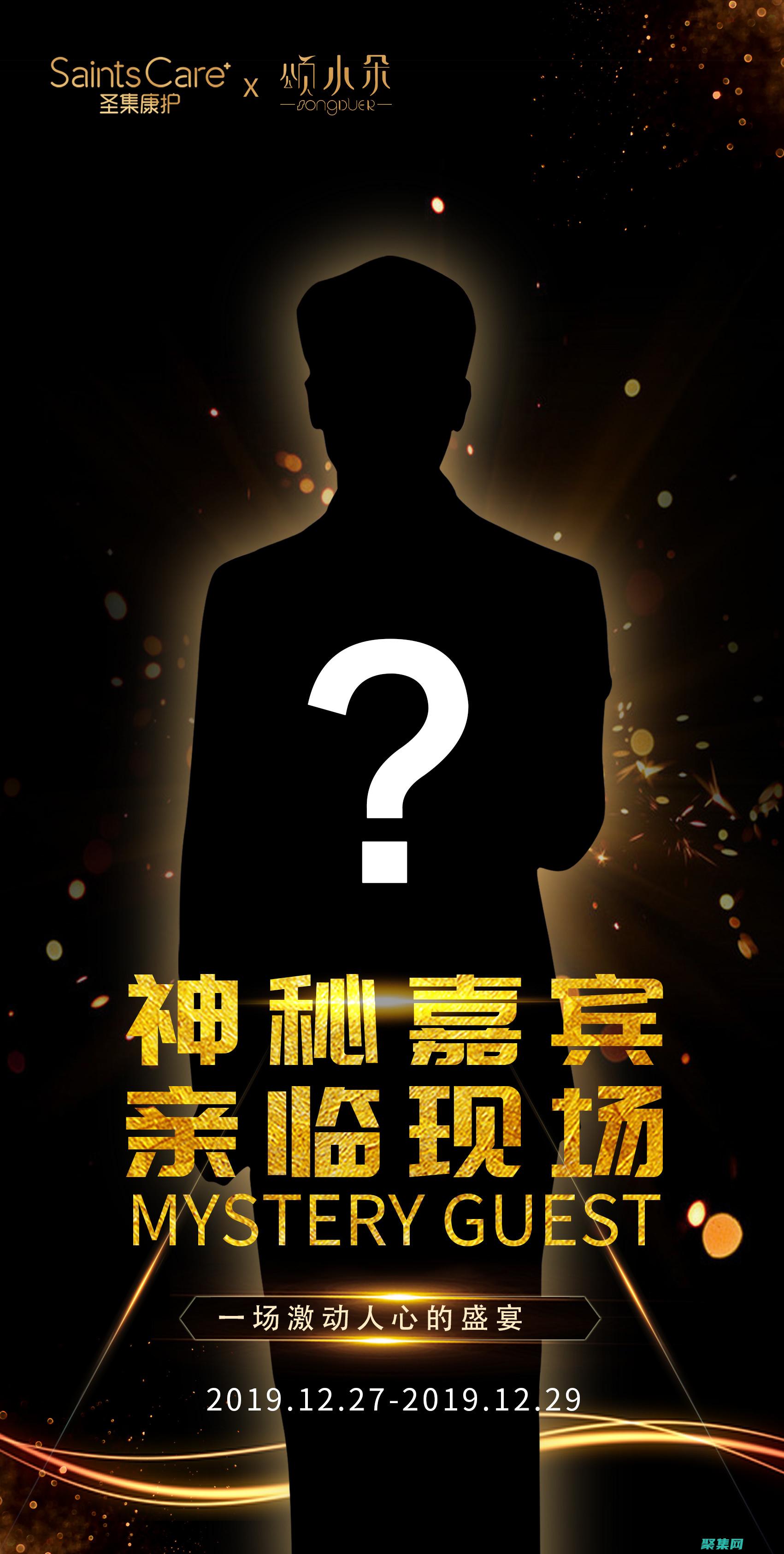 揭开马航370失踪之谜真相