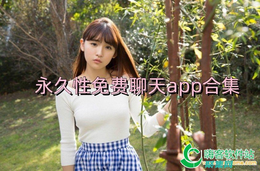 无需为数据付费