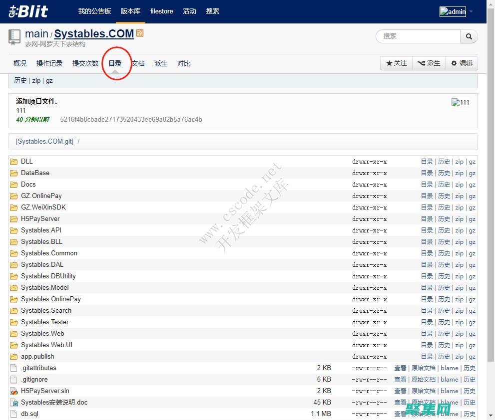 探索高级管理技巧