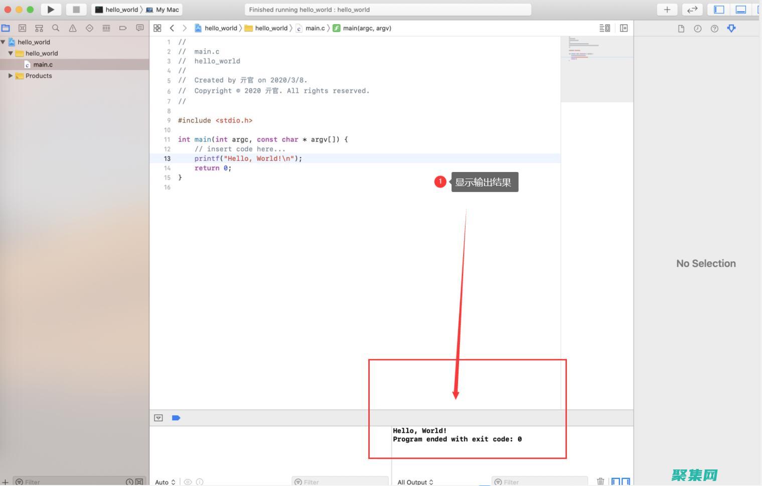 应用程序的完整指南