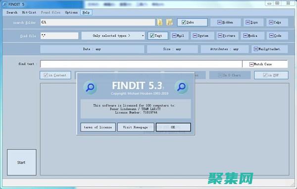 应用程序中查找指定窗口