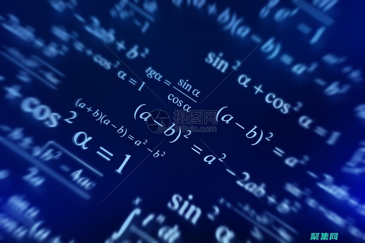 计算题的算理是如何解释