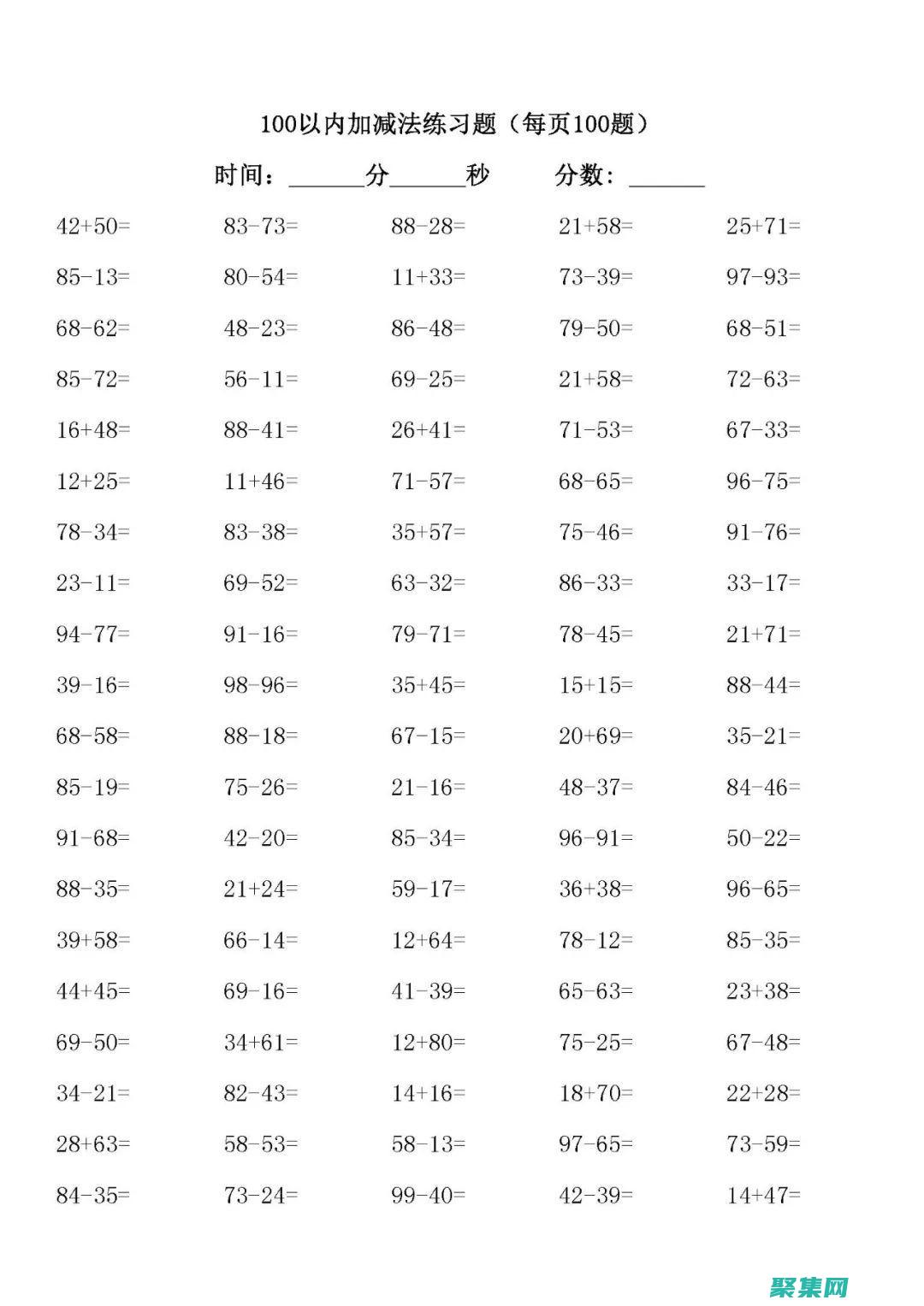 可以先算275与125的