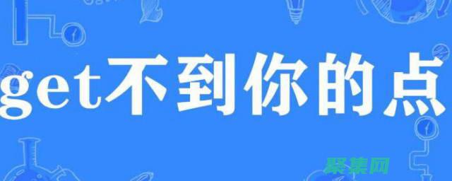 掌握更多的技能英语