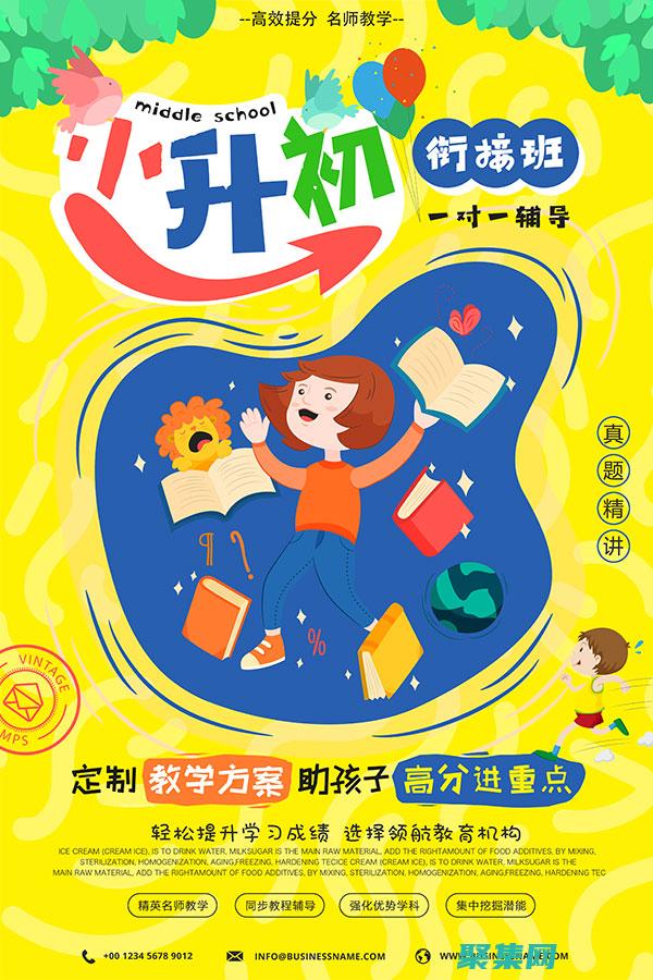 从初学者到高手