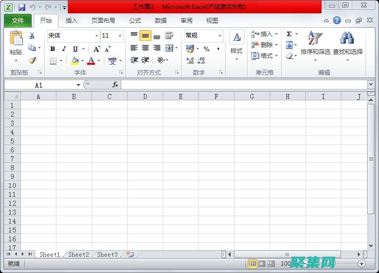 创建整洁的工作表