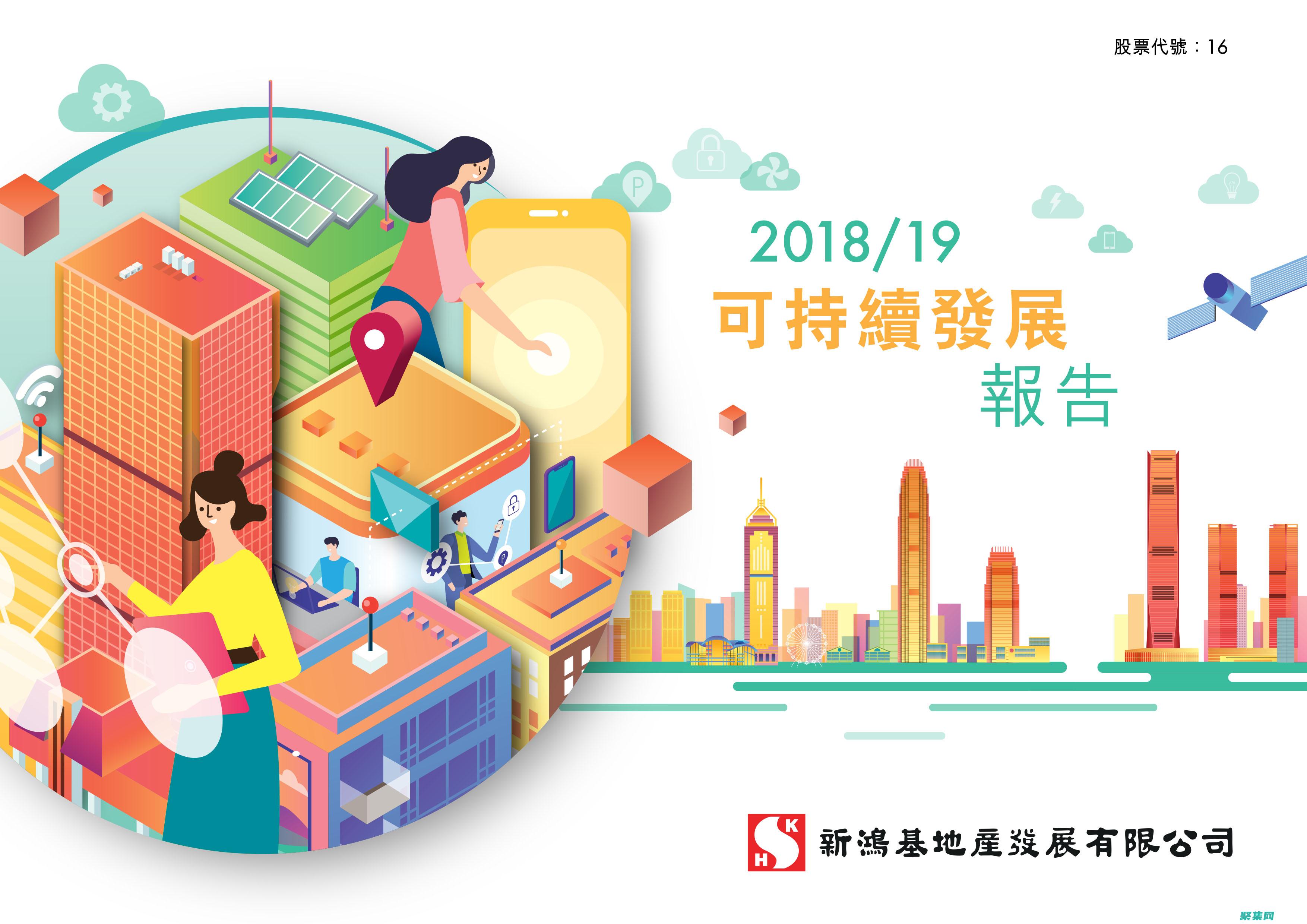 经济增长与环境保护的平衡