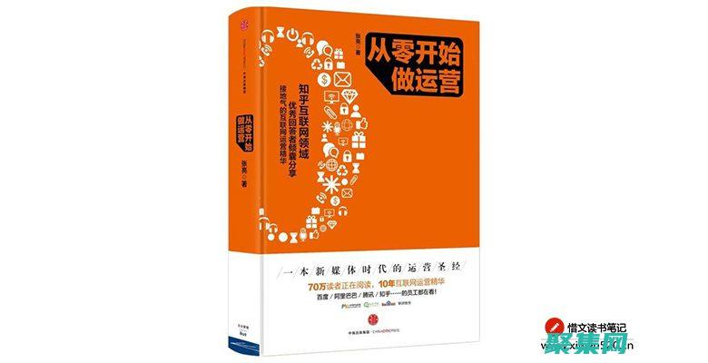 从零开始构建知识图谱pdf