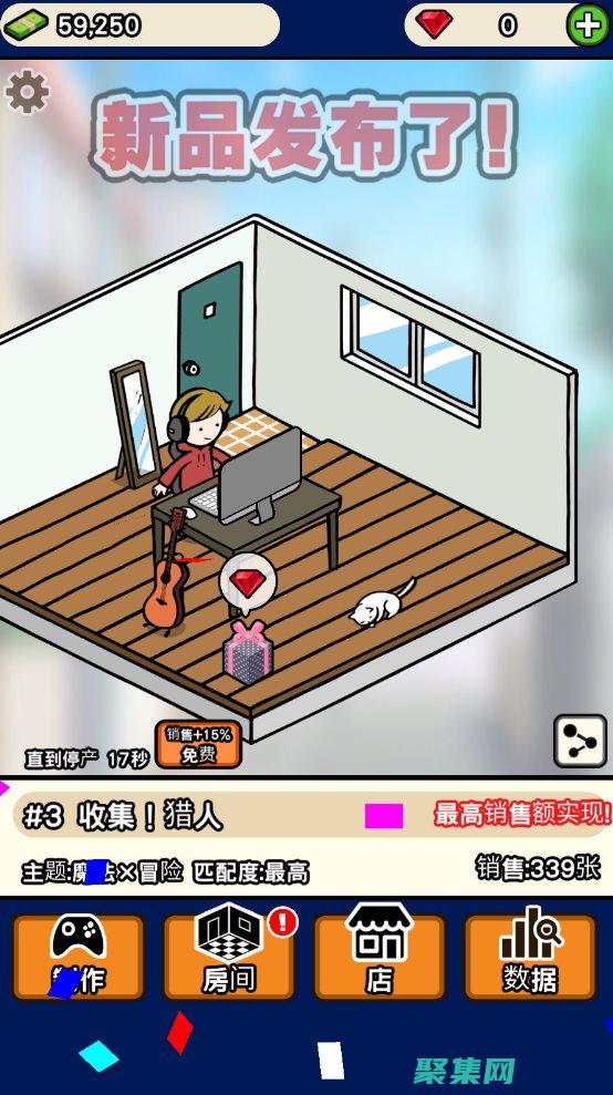 安卓游戏开发大师班：揭密行业专家的技巧和窍诀 (安卓游戏开发源码)